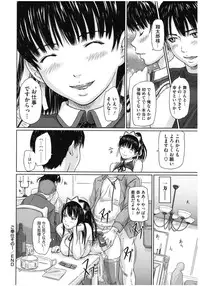 [Anthology] Core Colle Lost Virgin [Digital]