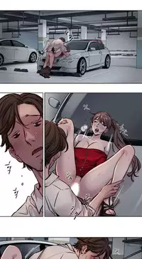 [Ramjak] Atonement Camp Ch.0-30 (Chinese)