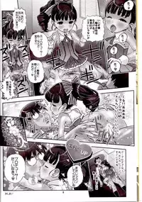 (Puniket 25) [Byousatsu Tanukidan (Saeki Tatsuya)] Sensei HaaHaaHaaHaaHaa Daaisuki!! (Idolmaster Cinderella Girls)