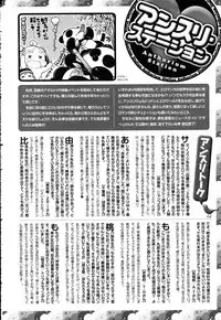 COMIC Anthurium 2016-08