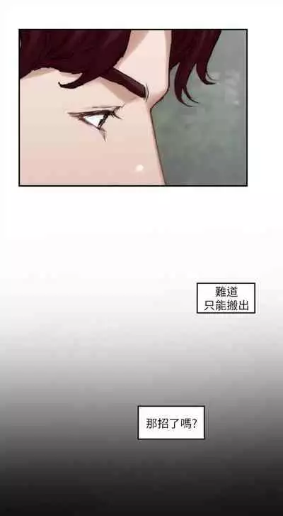 [週五] [龜足] S-Mate 1-94 官方中文（連載中）