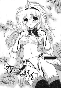 (C74) [C.A.T (Morisaki Kurumi)] MH^2 (Monster Hunter)