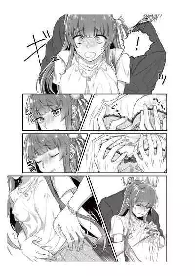 densha de, jugyō. Sensei to. | 在电车里,上课。和老师。1-3