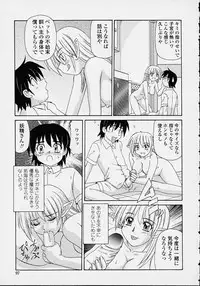 [Morris] Majokko Mama