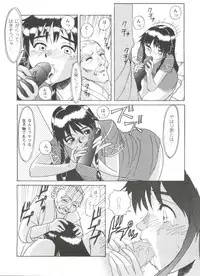 [Anthology] Girls Dream 1 (Various)