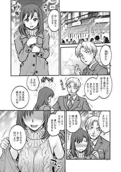 COMIC HOTMILK 2023-02 [Digital]