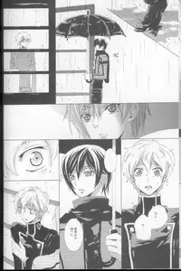 (C73) [Cou (Aori)] Teto (CODE GEASS: Lelouch of the Rebellion)