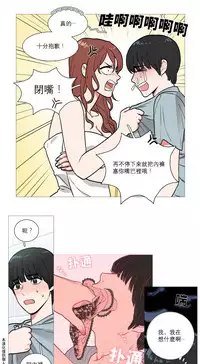 [The Jinshan] Sadistic Beauty Ch.1-26 [Chinese] [17汉化]