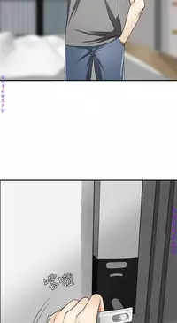 我要搶走她1-7【中文】