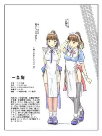 [G's Studio (Kisaragi Gunma)] Ichijou Mai [English] [Yoroshii]