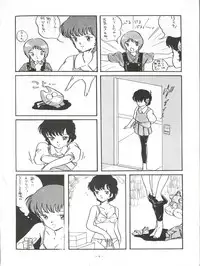 (C30) [ALPS (Various)] LOOK OUT 5 (Various)