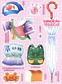 (C55) [Imakaya (Imaka Hideki)] Popuri Daibakushou (Fushigi Mahou Fun Fun Pharmacy)