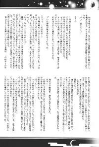 [Bee & Watermelon] Yume Ichiya 2 (One Piece)