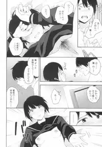 COMIC Koh 2017-03 [Digital]