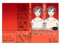 [ts-complex2nd (Asagiri)] Katta Kigurumi Sono San [Digital]