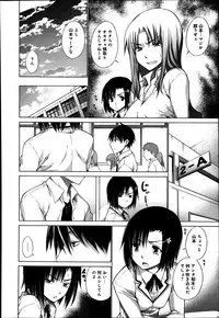 COMIC Anthurium 004 2013-08