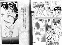 [Eiri Kiku] Short Cut III