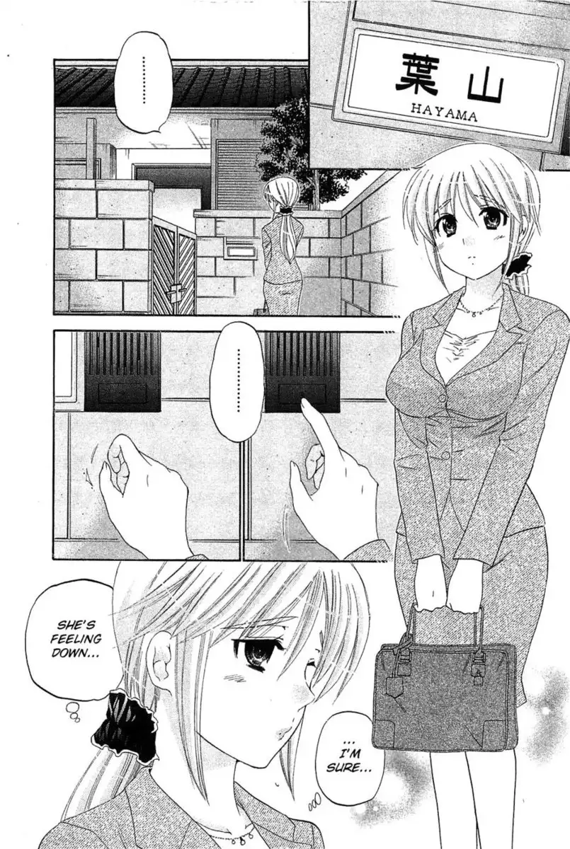 Chu-Bra!! Volume 6 Chapter 35