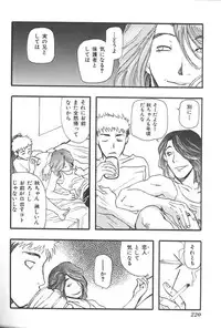 [Anthology] Imouto Koishi Vol.4