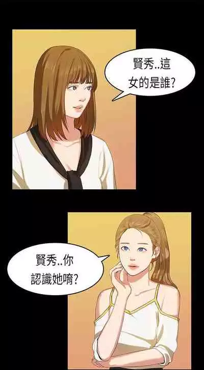 初戀症候群 1-30