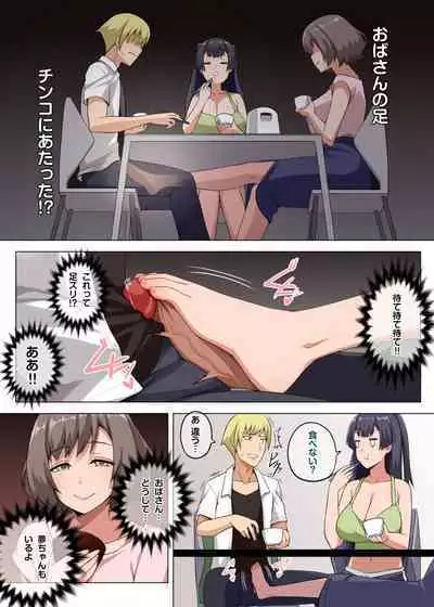 Majo to Kohitsuji Ch.2