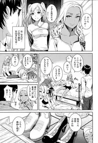 COMIC Kairakuten 2015-05