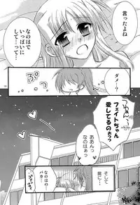 [Kohabanya. (Ban, Kohaku.)] Loreley (Mahou Shoujo Lyrical Nanoha) [Digital]