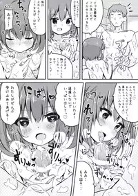 (C91) [Toto-taste (Suzuki Toto)] Okaerinasai Shireikan (Kantai Collection -KanColle-)