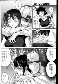 Monthly Vitaman 2014-01