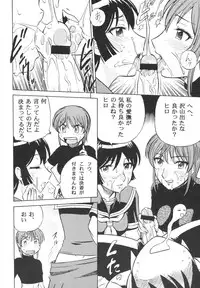 (C73) [Circle Taihei-Tengoku (Aratamaru)] Zoku Mousou Oujo (Princess Resurrection)