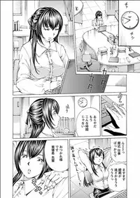 [Nohara Hiromi] Nugikake [Digital]