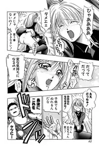 [UUIZUMI] Ore no Imouto Maji Suki Kawaii