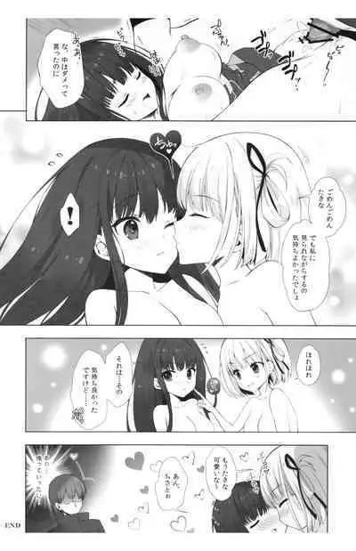 Lycoris to Himitsu no Oshigoto