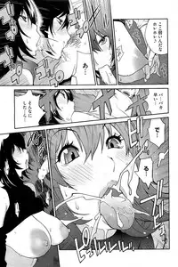 COMIC HOTMiLK 2013-03