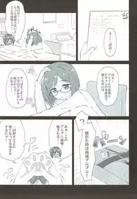 (C87) [OSHABAN (Sasahiro)] Miku-nyan Eronyan Sugu Ikunyan (THE IDOLM@STER CINDERELLA GIRLS)