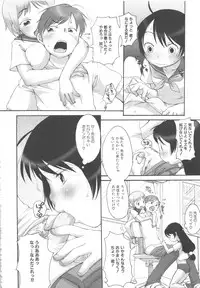 [Anthology] MOMOPAN 11 [Bloomer-ko Gari 2]