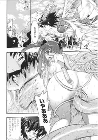 [Anthology] Valkyrie Anthology Comics