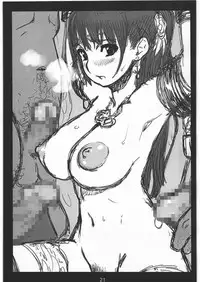 (C81) [GERHARD (Takahisa Kunihiro)] Princess 1