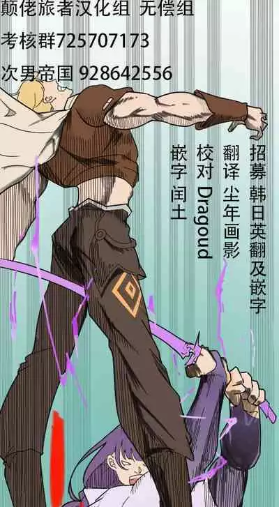 Nailed In The Coffin + bonus Lawson Hu Tao x Zhongli scenes