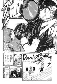 Young Champion Retsu Vol.20