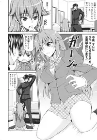 [Ishigami Kazui] Love Love Show