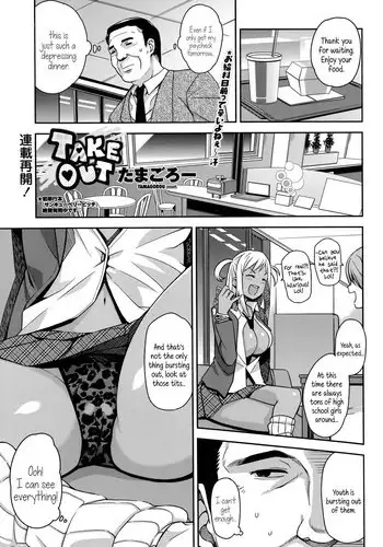 ボク女子校に入学しました