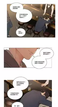 [The Jinshan] Sadistic Beauty | 虐美人 Ch.1-49[Chinese] [17+沒有漢化]