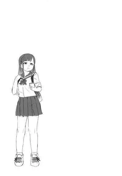 ハンネしか知らない Social Net-Sex