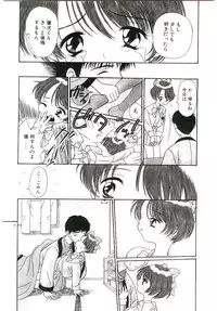 [Sudou Ruku] Ryobaku | be a slave to love