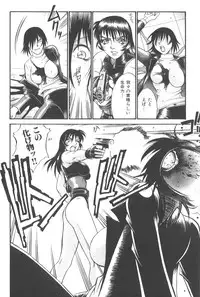 [Don Shigeru] Parasiter Miki