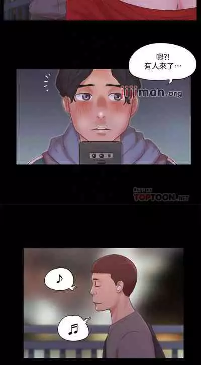 【周五连载】协议换爱(作者:遠德) 第1~73话