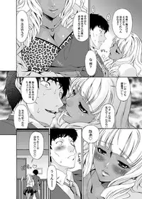 Canopri Comic 2012-12 Vol.26 [Digital]