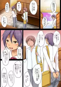 COMIC Ananga Ranga Vol. 26