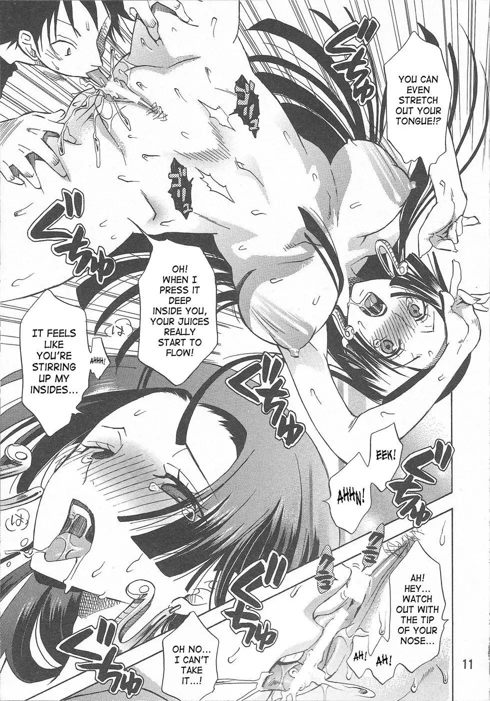 Your heart is in rebellion Hebihime-sama! 2